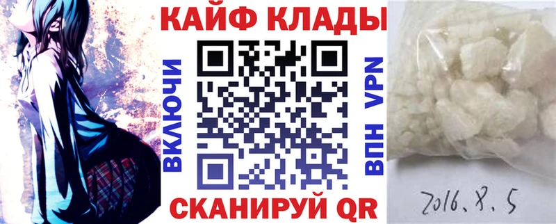 Где продают наркотики Боровск МАРИХУАНА  Меф  СК  Гашиш 
