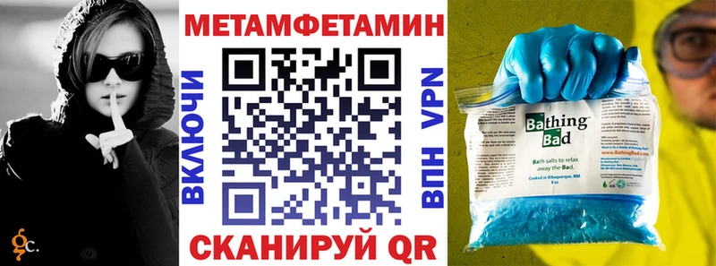 АМФЕТАМИН Розовый  как найти закладки  кракен как зайти  Боровск 