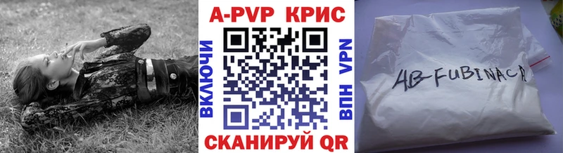 Alpha PVP кристаллы Боровск