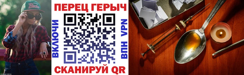 Героин Афган  купить закладку  Боровск 