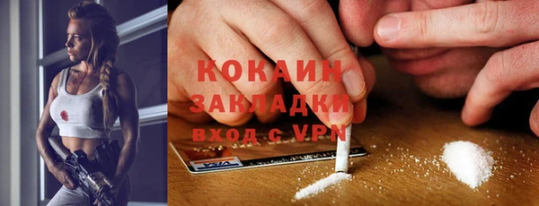 героин Армянск