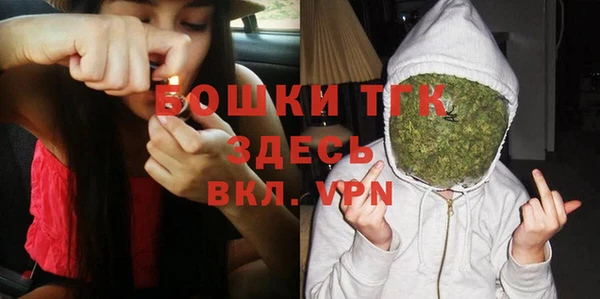 мефедрон Аркадак