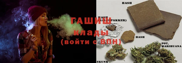 мефедрон Аркадак