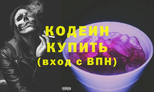 героин Армянск