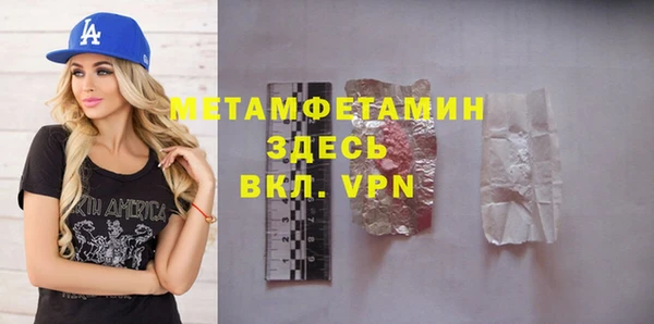 героин Армянск