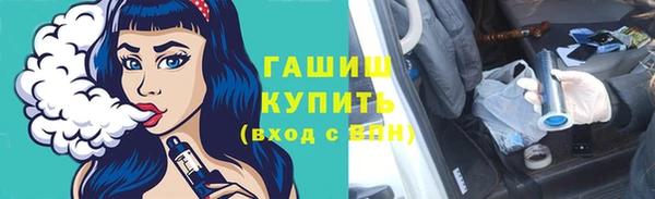 мефедрон Аркадак