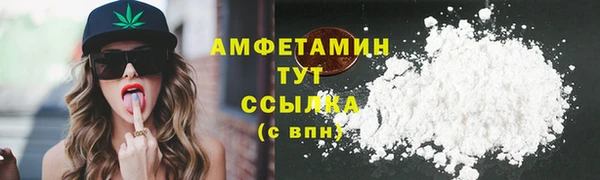 мефедрон Аркадак