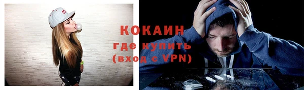 героин Армянск