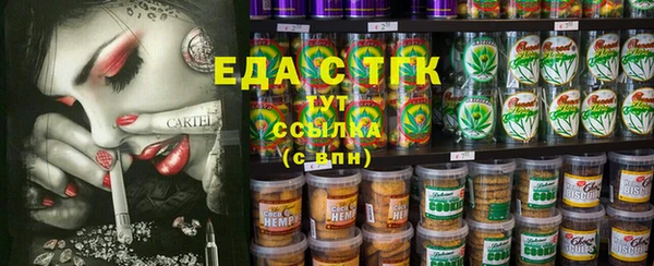 мефедрон Аркадак