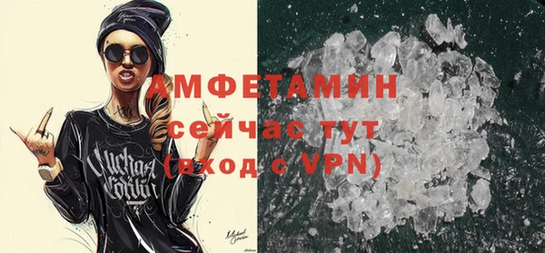 мефедрон Аркадак