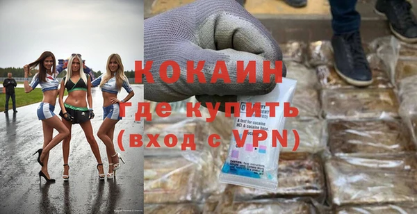 героин Армянск
