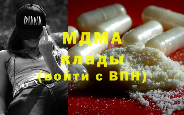 мефедрон Аркадак