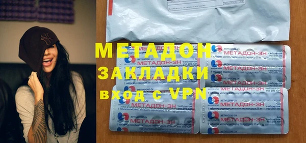 мет Ахтубинск
