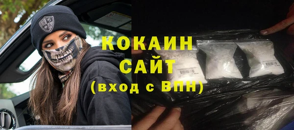 героин Армянск