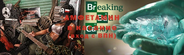 мефедрон Аркадак