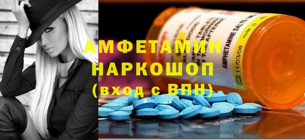 мефедрон Аркадак