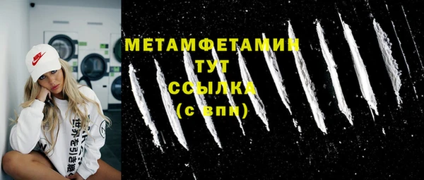 мефедрон Аркадак