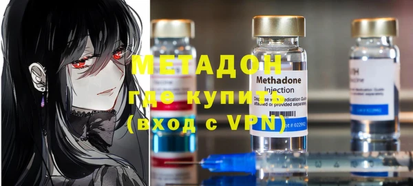 героин Армянск