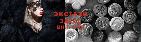 героин Армянск