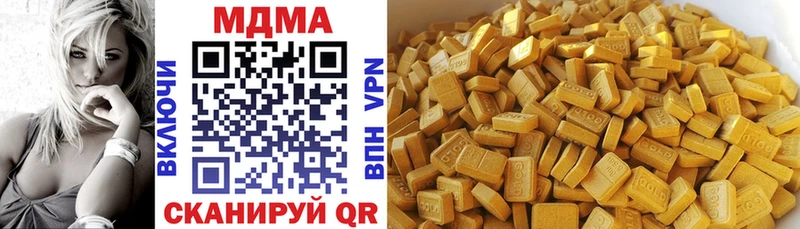 MDMA молли  что такое наркотик  Боровск 