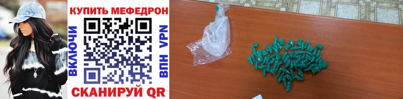 блэк спрут рабочий сайт Боровск Мефедрон 4 MMC